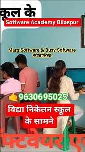 Software Academy Bilaspur Marg Software & Busy Software learning only place