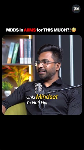 AIIMS KI ITNI FEES 😳