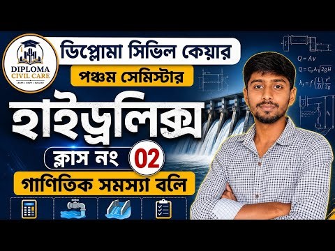 Hydraulics Chapter 1 Class 2 | গুরুত্বপূর্ণ সকল Math আলোচনা | Diploma Civil Engineering