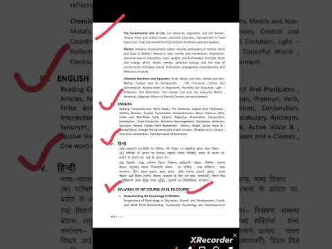 Syllabus for JBT CBT Exams || HPRCA जेबीटी कमीशन 2026 के लिए पाठ्यक्रम की अधिसूचना जारी || #jbts