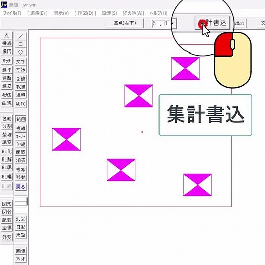 ブロックの集計【Jw_cad 使い方.com】#Shorts