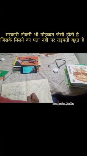 Government jobs 🎯📚⏰//#motivation #mpgk #upsc #upsc #studyismylife #short #viralshorts #youtubeshorts