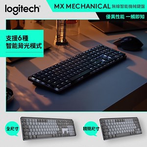 150 reactions · 13 comments | 【MX Mechanical無線智能機械鍵盤】辦公娛樂 全面兼顧兩種尺寸自由選擇https://lihi1.cc/sXQZn MX Mechanical無線機械式鍵盤 #五大特點 #升級登場 ✨矮軸設計｜舒適安靜 兼具段落感 ✨雙模連線｜藍牙、接收器自由連線 ✨智能背光｜支援6種背光模式 ✨Easy-switch｜一秒切換裝置 ✨自定義功能｜隨心所欲設定快捷鍵 | Logitech | Facebook