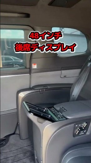 レクサス LM500h EXECUTIVEの内外装をご紹介！ #レクサス #レクサスLM #高級車買取