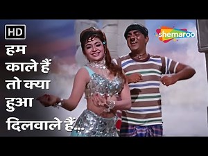 Hum Kale Hain To Kya Hua Dilwale Hain | Gumnaam (1965) | Mohammed Rafi | Mehmood, Helen | Fun Song