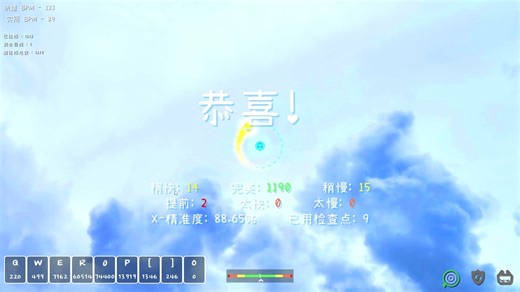 一首简单的Skyscape