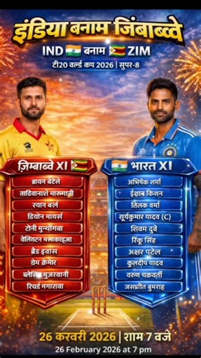 India vs Zimbabwe 2026 🔥 Super-8 Clash | 26 Feb 7PM | Big Match Alert 🚨 #shorts