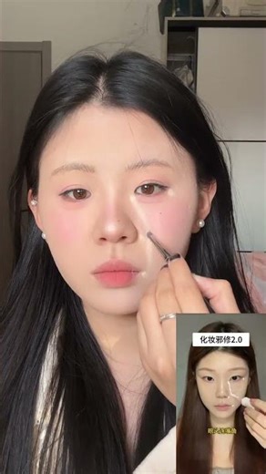 Mastering the Art of Evil Cultivation: Unleash Your Makeup Skills! Makeup