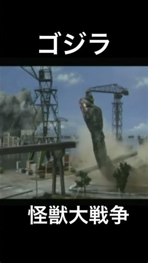 怪獣総進撃 1968年 東宝