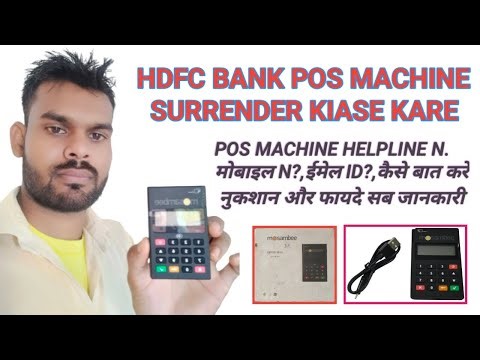 HDFC pos mashin ko surrender kaise kare | पॉस मशीन को कैसे वापस करें | Pos mashin deactivate