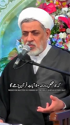 The Healing & Mercy of the Holy Qur'an 🤲♥️ Dr. Rafiei / Editzgmc