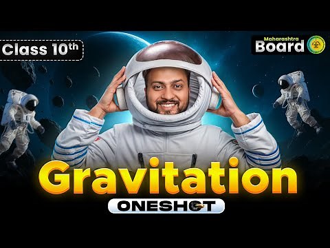 Gravitation One Shot Class 10 Maharashtra Board | Science 1 | Shubham Jha