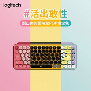 POP KEYS POP MOUSE 合體出擊 你招架得住嗎😎 🌟你最歡哪種功能新功能？ 是可以隨時秀出你的心情的 EMOJI 快捷 還是就像你一樣強大，可以輕鬆使用於 3個平台的 Easy-switch 和資料無縫傳遞不同平台的 FLOW 技術？ 🌟哪一種大膽撞色又最 match 你的潮態度 夢幻紫、魅力桃、酷玩黃三色翻玩 哪一款顏色最能代表你的個性😎😂😍 新上市 POP MOUSE 無線藍牙滑鼠 購買通路請見留言區👀👇 #POP活出敢性 #EMOJI傳遞每刻心情 | Logitech