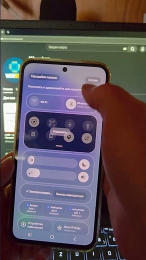 How to enable screen recording on Samsung