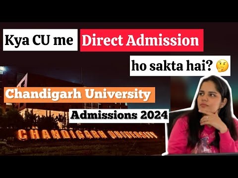 Is CUCET compulsory?|Direct admission in Chandigarh University| #chandigarhuniversity