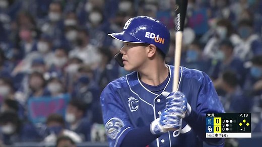 5/4 中日 vs 横浜DeNA ハイライト
