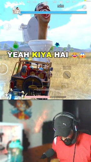 BGMI New Funny Cartoon Flush Tank Moment 🤯😂 | Hidden Loot Surprise #bgmi