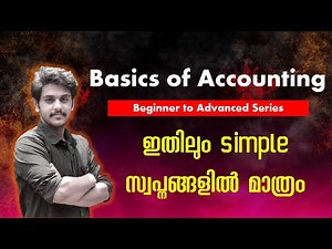 Lecture -1: Basics of Accounting - Malayalam | 11th 12th B.com BBA CA CS CMA B.tech MBA