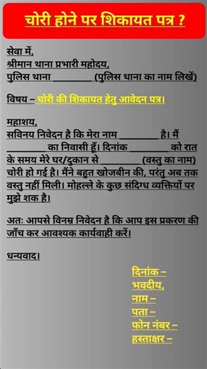 GK GS DAILY Video #shortvideo #trending #trendingshorts