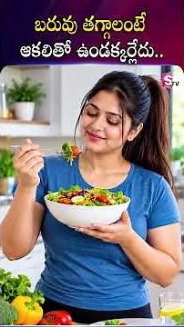 Best Weight Loss Tips That Actually Fit Your Daily Routine | Myphino #weightloss