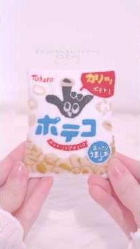 フェルトと粘土でポテコを作ってみた！ #asmr #手作り工作 #かわいい #kawaii #おもちゃ #おままごと #お菓子 #ハンドメイド #工作