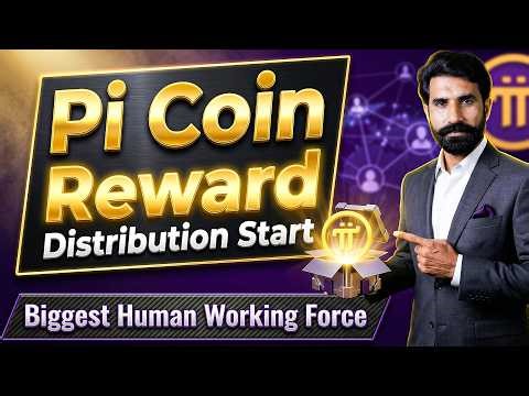 Pi Coin Reward Distribution Start | Pi Network Reward Distribution | Pi Reward | Albarizon Crypto