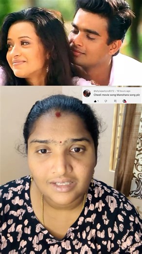 Manohara naa hrudayamune song#Cheli Telugu movie song#Madhavan#Reema Sen#viral#trending#shorts