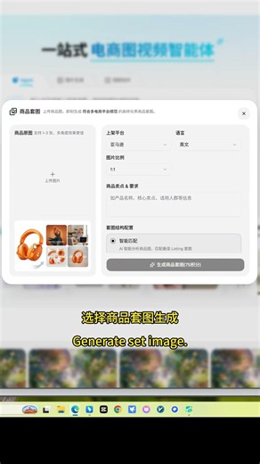 我把奶奶的丝瓜布用AI做成亚马逊套图，翻了50倍卖到海外 | PixPix实测 #外贸交流