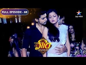 FULL EPISODE 60 | Geet ka bana mazaak | Geet Hui Sabse Parayi #starbharat