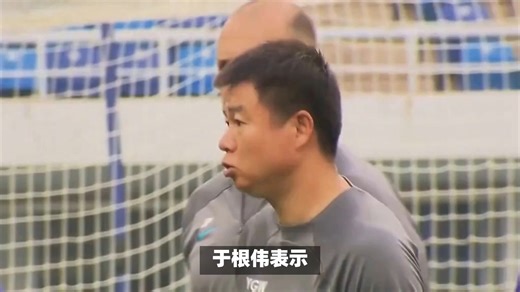 盛赞吴兴涵，于根伟毫不吝啬赞美之词，称彬彬有礼、为人处世低调