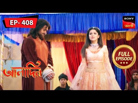The Return Of Kalo Chor | Aladdin - Ep 408 | Full Episode | 19 June 2023