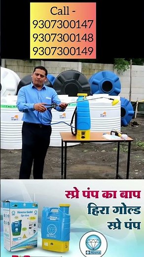 Battery agriculture sprayer with auto cut off, Lithium battery #short