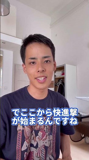 【世界史】アレクサンドロスの誕生