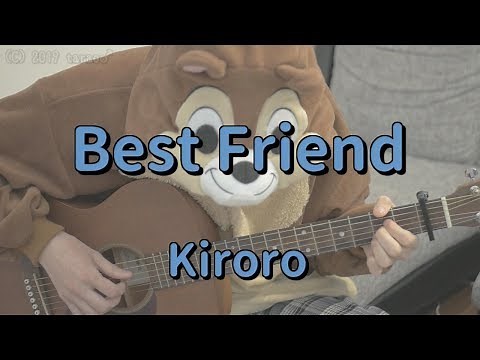 Best Friend／Kiroro／ギターコード