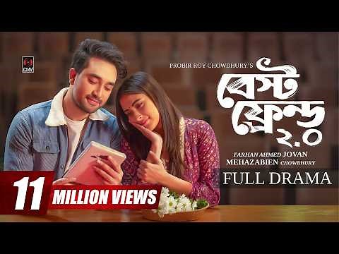 বেস্ট ফ্রেন্ড ২.০ | BEST FRIEND 2.0 | Full Natok | Jovan | Mehazabien | Probir | Bangla Natok 2025