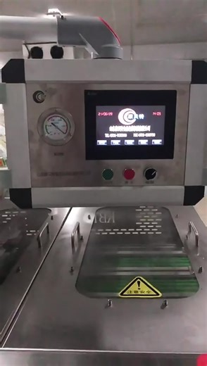 K550 MAP Vacuum Packaging Machine#foodpack #packaging #meat