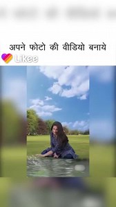 Free 🎥 APP! Have Fun Now! | Likee