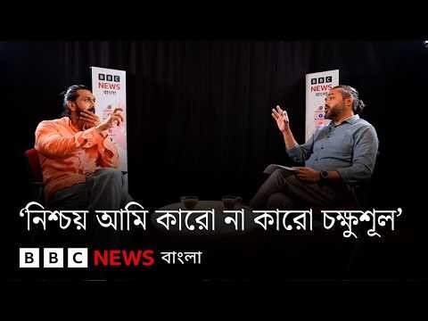 'মুজিব' সিনেমা এবং প্লট বিতর্ক নিয়ে বিবিসি বাংলাকে আরিফিন শুভ | BBC Bangla
