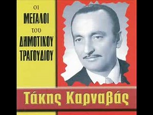 ΒΡΥΣΗ ΜΟΥ ΜΑΛΑΜΑΤΕΝΙΑ