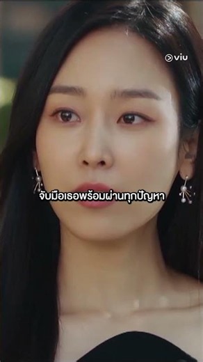 🕵️ เติมสกิลนักสืบ เปิด 3 ซีรีส์เงื่อนงำ เดาเกมไม่ได้พากย์ไทยรวดเดียวจบ ดูได้ที่ Viu #Shorts