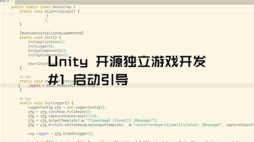 开源独立游戏开发 #1