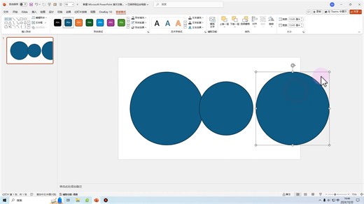 438K views · 4.3K reactions | 超好用的PPT旋转切换 #ppt #ppt实用技巧 | 教学小蜜蜂 | Facebook