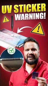 புதிய Phone Box இருக்குற UV STICKER தூக்கி போடலாமா? #shorts