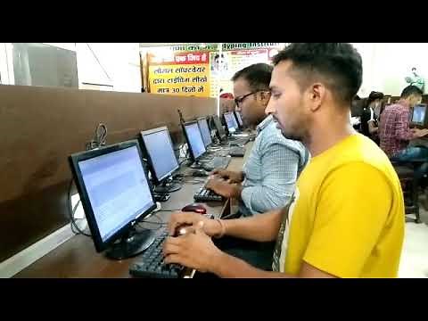 SSC CHSL TIER 3 SKILL TEST (TYPING) TEST 2019