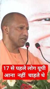 “UNESCO Recognized Prayagraj Mahakumbh as a Global Symbol of India’s Spiritual & Cultural — Yogi
