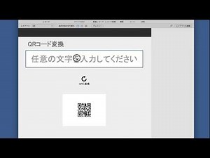 QRコード作成FileMaker