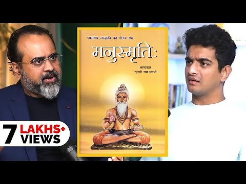 Why is Manusmriti controversial? Acharya Prashant explains?