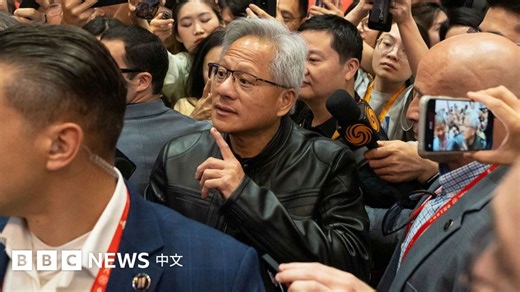 黄仁勋访华受明星般关注  称赞中国AI是“优秀的技术” - BBC News 中文