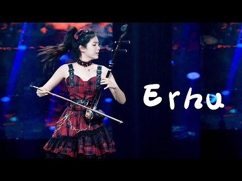 How the Chinese Violin - Erhu Sounds Like？