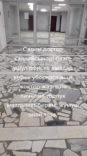 user507146546414 бема on TikTok